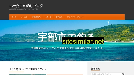 iidaco.jp alternative sites
