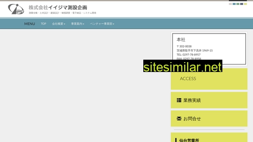 iijima-sokusetsu.co.jp alternative sites