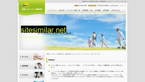 iinet.ne.jp alternative sites