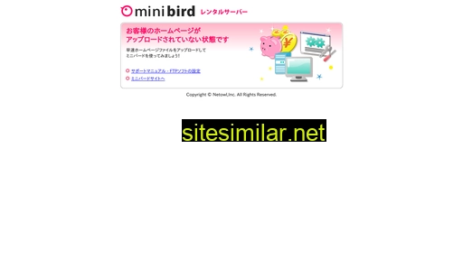 iira.jp alternative sites