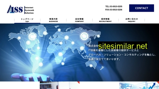 iiss.jp alternative sites