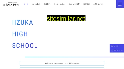 iizuka.ed.jp alternative sites