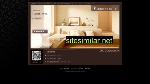 ijc.co.jp alternative sites