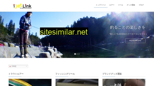 ijetlink.jp alternative sites