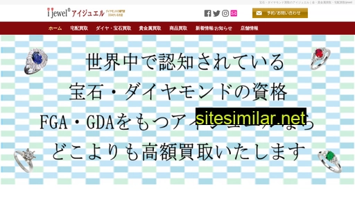 ijewel.jp alternative sites