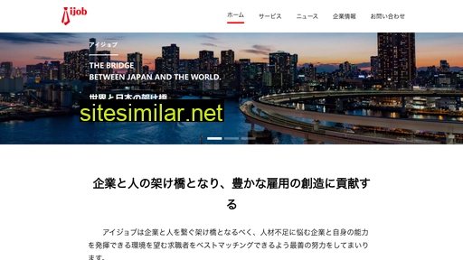 ijob.co.jp alternative sites
