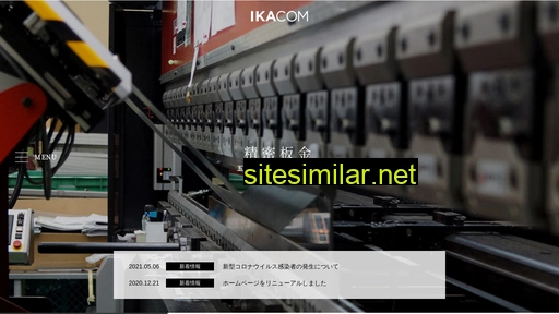 ikacom.co.jp alternative sites