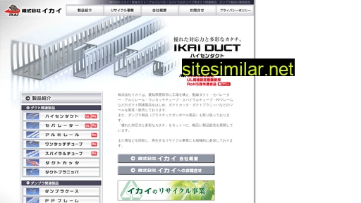 ikaiduct.jp alternative sites