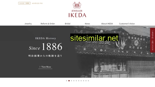 ikeda-shouten.co.jp alternative sites