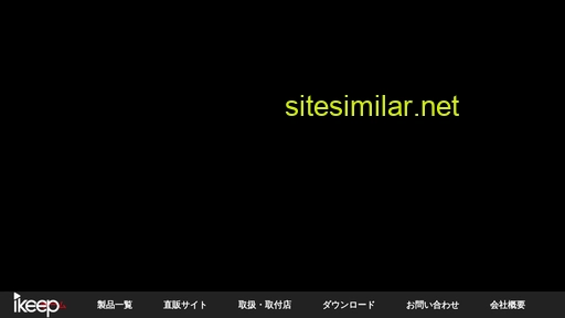 ikeep.co.jp alternative sites
