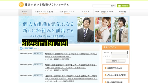 ikiiki-wp.jp alternative sites
