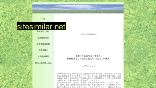 ikiiki.jp alternative sites