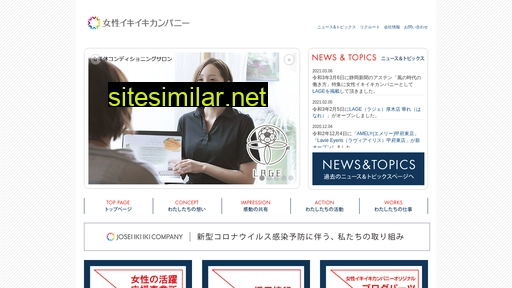 ikiikijapan.jp alternative sites