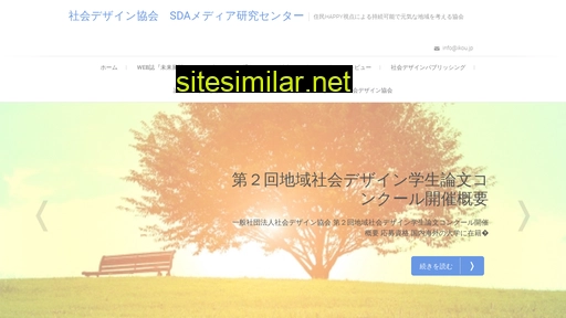 ikou.jp alternative sites