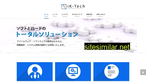 iktech.jp alternative sites