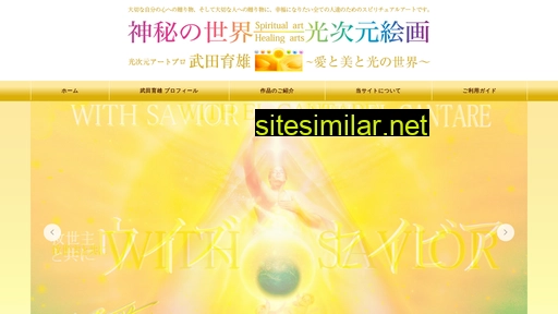 ikuotakeda.jp alternative sites
