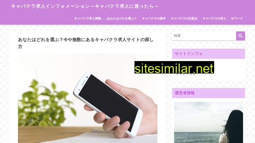 ilbrille.jp alternative sites