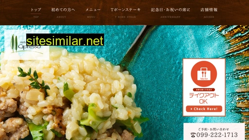 ilcipresso.jp alternative sites