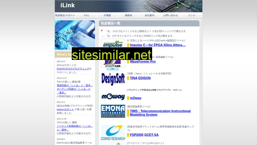 ilink.co.jp alternative sites