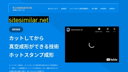 illumi.co.jp alternative sites