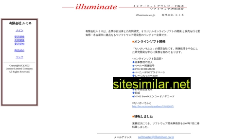 illuminate.co.jp alternative sites