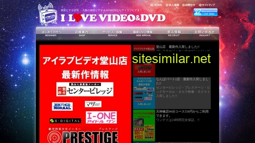 ilovevideo.jp alternative sites