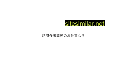 il-sole-recruit.jp alternative sites