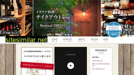 ilpontile.jp alternative sites