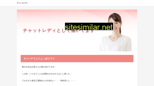 iluv.jp alternative sites
