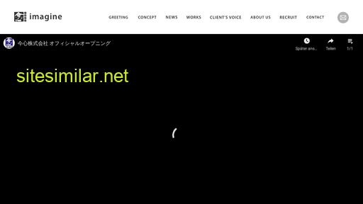 ima-gine.jp alternative sites