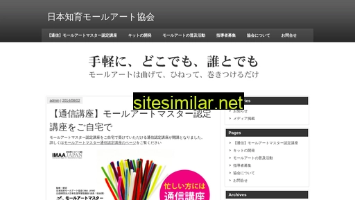imaa.jp alternative sites