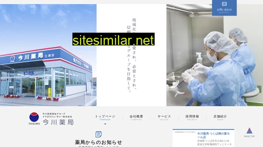 imagawa-ph.jp alternative sites