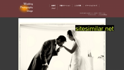 image-photo.jp alternative sites