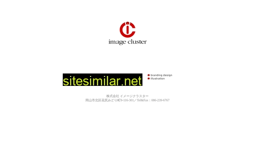 Imagecluster similar sites