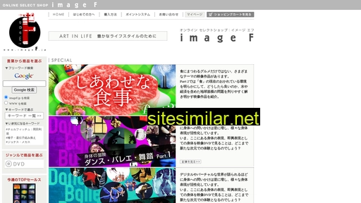 imagef.jp alternative sites