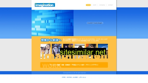imagination.ne.jp alternative sites
