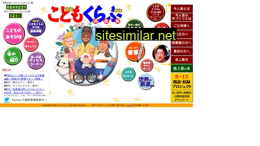 imajinsha.co.jp alternative sites