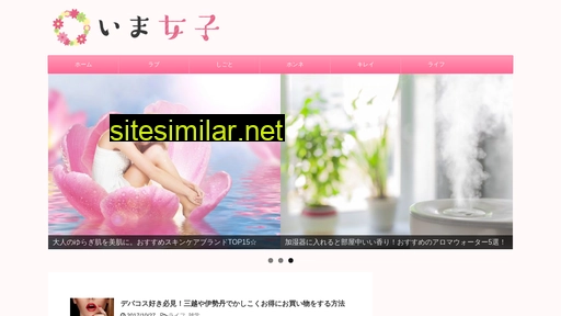 imajoshi.jp alternative sites