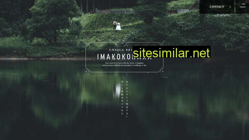 imakoko-wedding.jp alternative sites