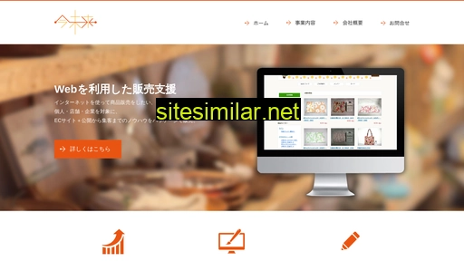 imamirai.co.jp alternative sites
