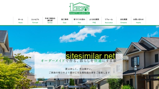 imamoto.co.jp alternative sites