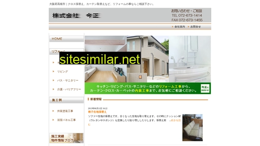 imasho.jp alternative sites