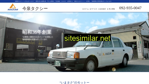 imataku.jp alternative sites