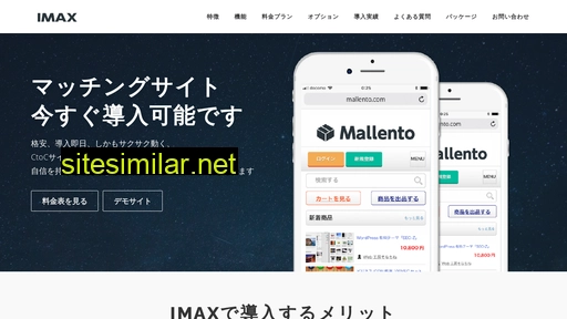 imaxy.jp alternative sites
