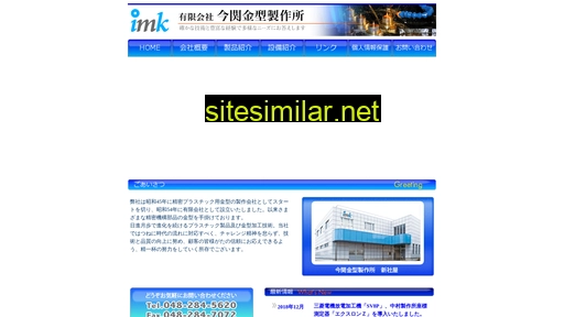 Imazeki-kanagata similar sites