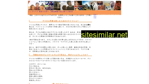 imcom.jp alternative sites
