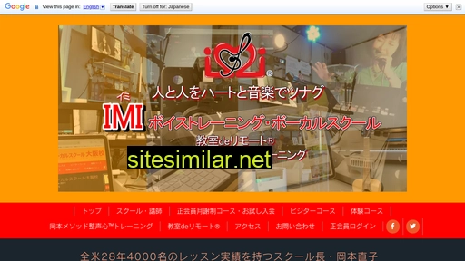 imi-voicetraining.osaka.jp alternative sites