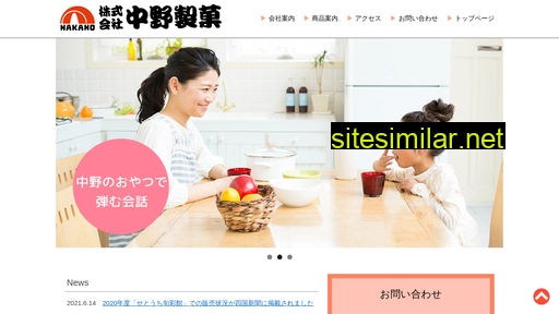 imo.co.jp alternative sites