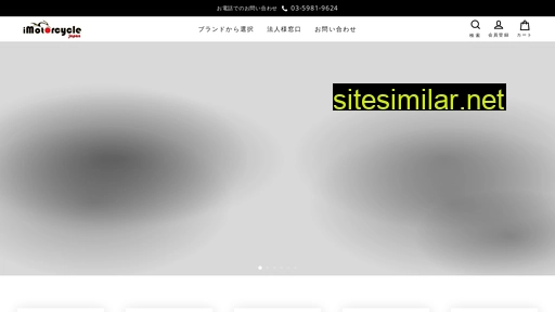 imotorcycle.jp alternative sites