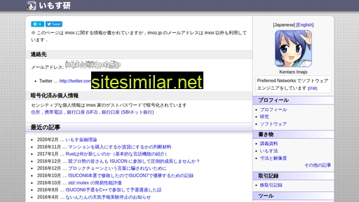 imoz.jp alternative sites